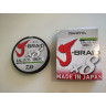 Шнур DAIWA J-Braid X8 0,22мм 150м dark green 12751-022