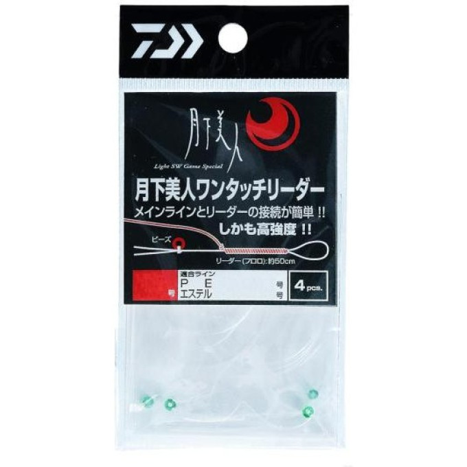 Узел DAIWA GEKKABIJIN ONE TOUCH LEADER 0.5 07312731